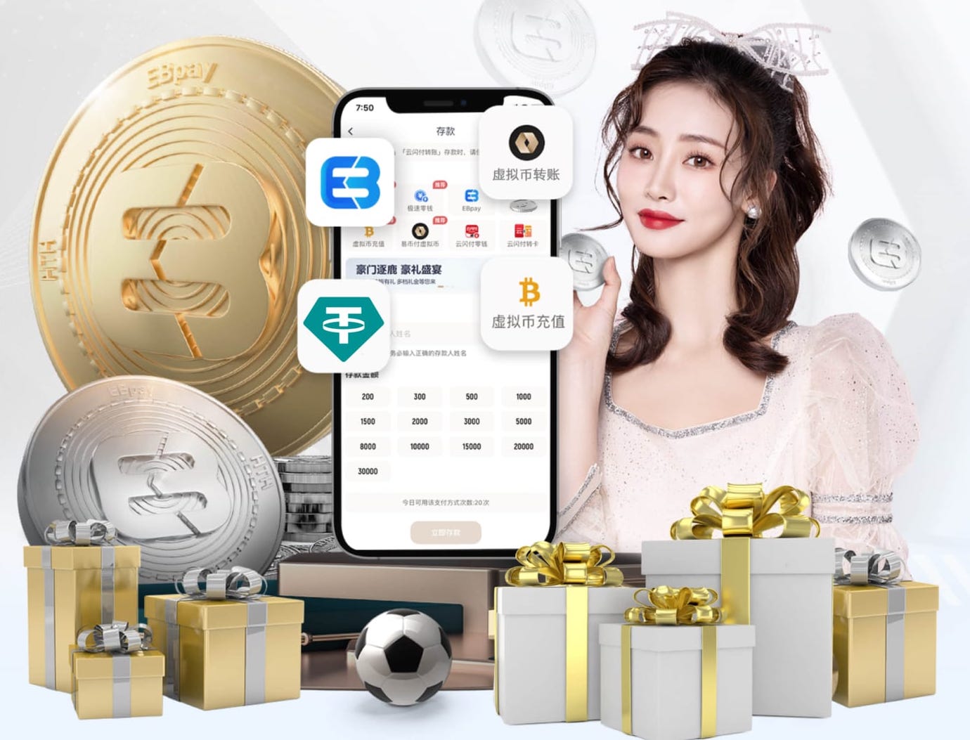 2026世界杯指定网站 怎样用细绳拴乒乓球台子